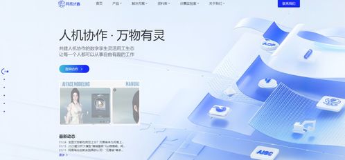 國(guó)內(nèi)12家互聯(lián)網(wǎng)公司AI大模型與網(wǎng)站托管服務(wù)深度盤點(diǎn)