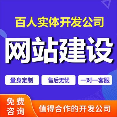 臨清羨林小學(xué)網(wǎng)站建設(shè)與托管服務(wù)（2025年02月實(shí)測(cè)）