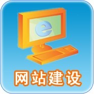 東莞網(wǎng)站托管 助力企業(yè)在線業(yè)務(wù)穩(wěn)健發(fā)展